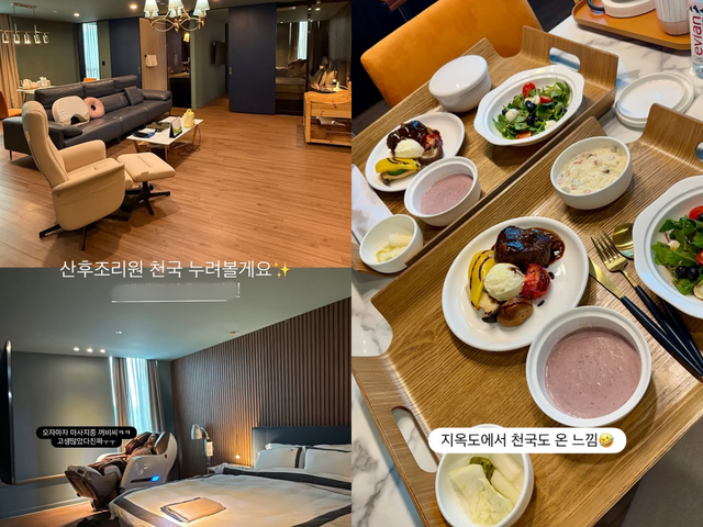 크레용팝 초아 SNS 캡처