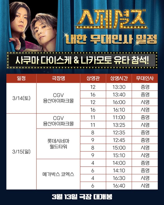 사진제공｜바이포엠스튜디오