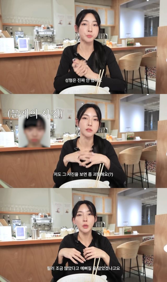 사진=김민지 유튜브