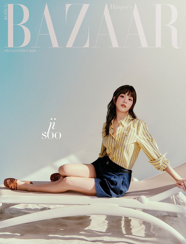 하퍼스 바자 코리아 Harper’s BAZAAR 제공