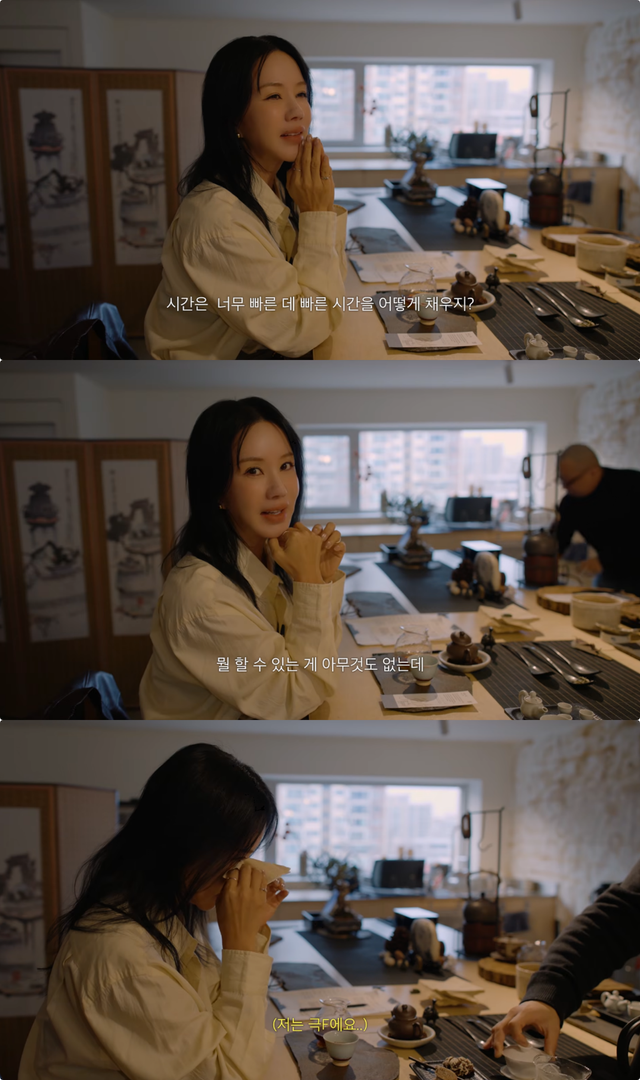 유튜브 채널 ‘엄정화TV’ 캡처