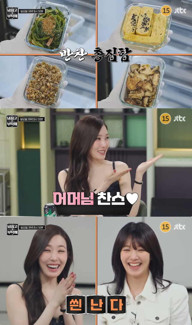 사진제공｜JTBC