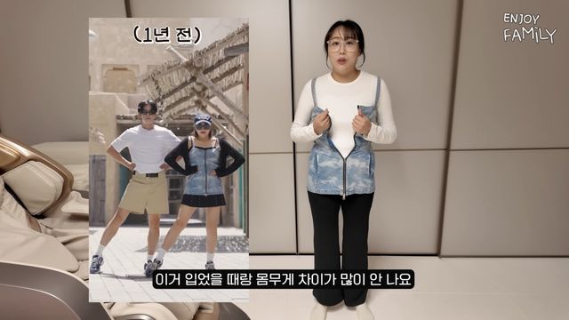 유튜브 채널 ‘엔조이커플’ 캡처