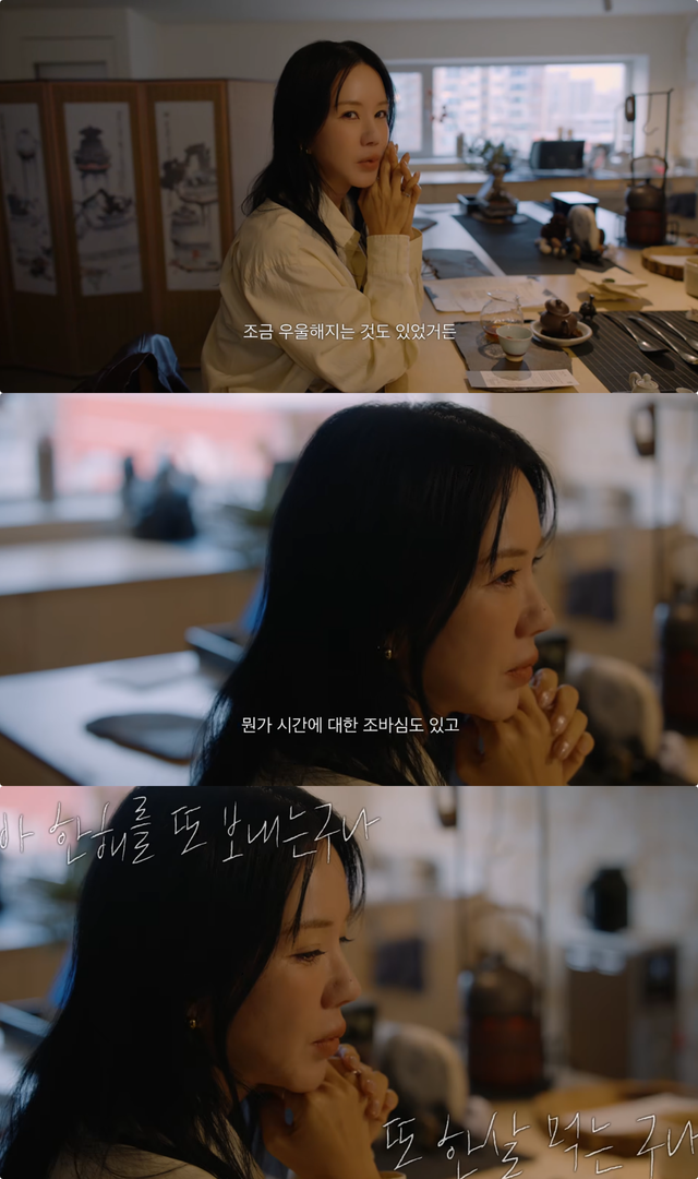 유튜브 채널 ‘엄정화TV’ 캡처