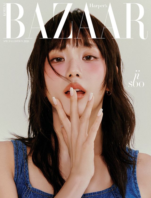 하퍼스 바자 코리아 Harper’s BAZAAR 제공
