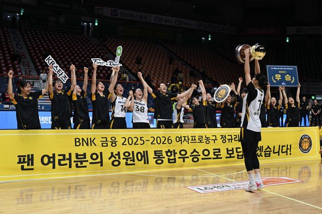 KB스타즈 선수단이 30일 부산 사직체육관서 열린 ‘BNK금융 2025~2026 여자프로농구’ 6라운드 원정경기 BNK전서 정규리그 우승을 확정한 뒤 세리머니를 하고 있다. 사진제공｜WKBL