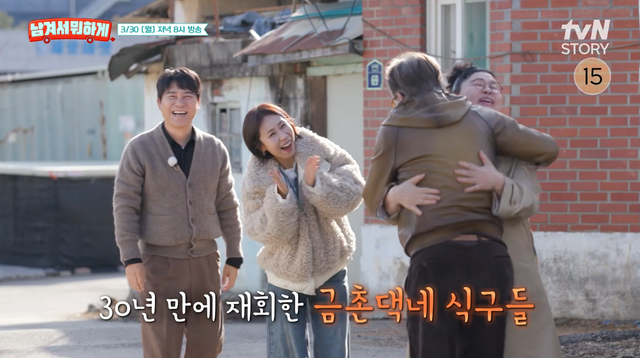 사진제공｜tvN STORY