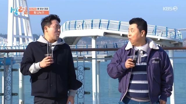 사진 = KBS 2TV ‘1박 2일 시즌4’ 방송 캡처
