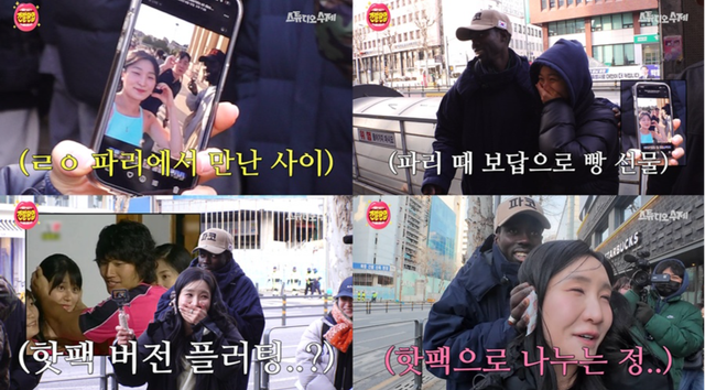 사진제공 | 스튜디오 수제