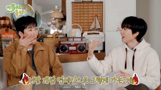 유튜브 채널 ‘동해물과 백두은혁’