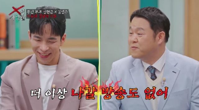 사진제공｜TV 조선