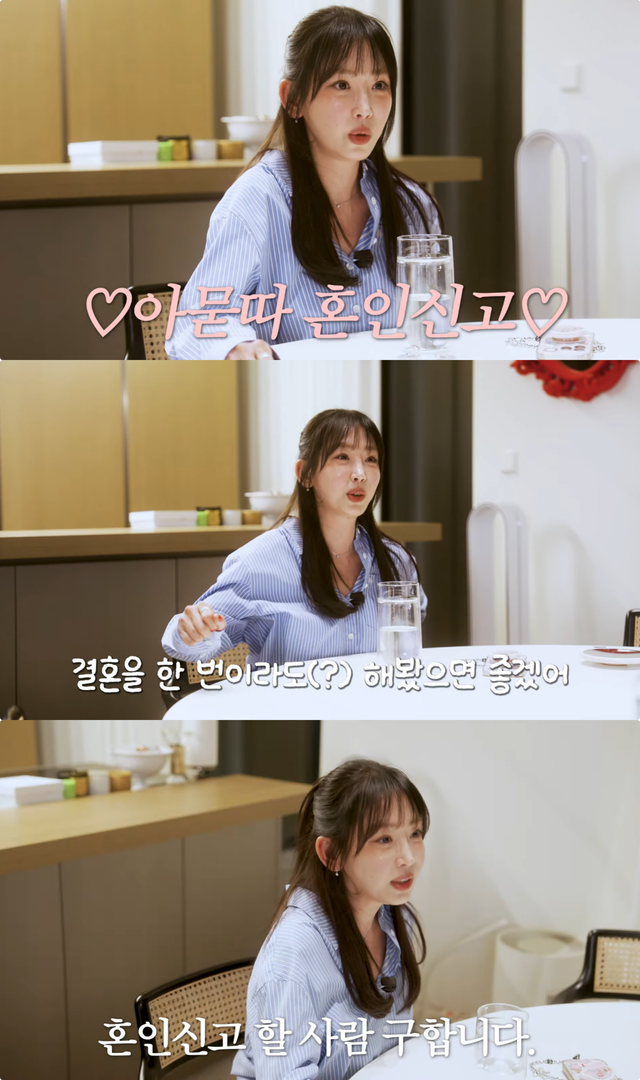 유튜브 채널 ‘깡예원’ 캡처