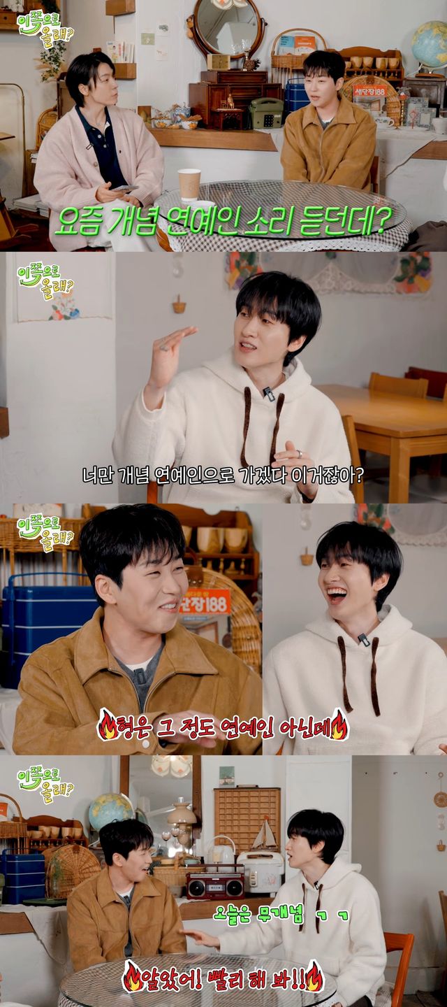 유튜브 채널 ‘동해물과 백두은혁’