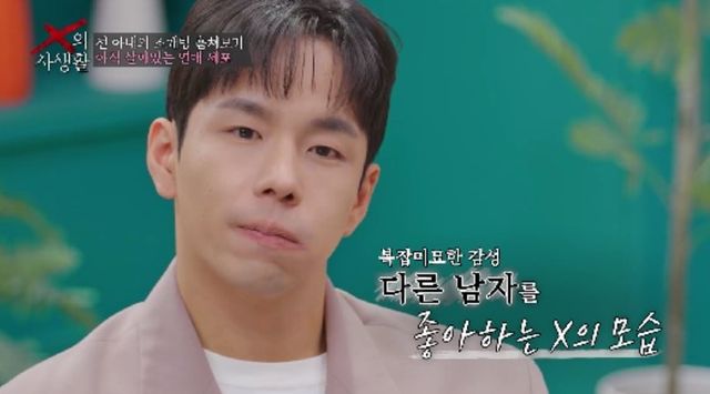 사진제공｜TV 조선