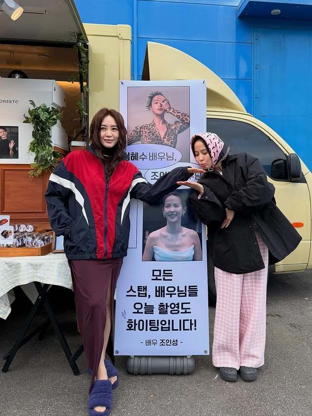 조여정 SNS 캡처