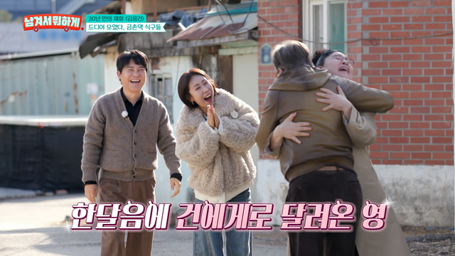 tvN STORY ‘남겨서 뭐하게’