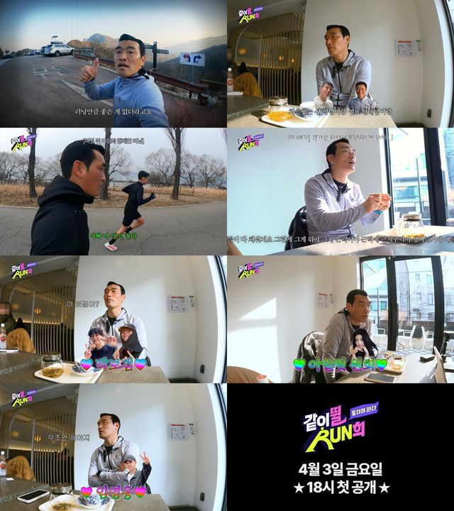 사진=JTBC 디지털스튜디오