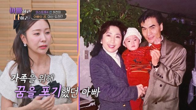 사진제공 | TV조선