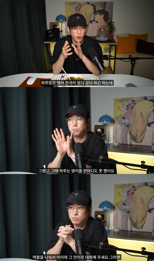 유튜브 채널 ‘타블로’ 캡처