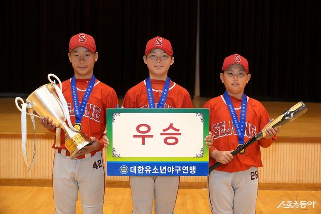 제11회 순창군수배 전국유소년야구대회에서 유소년리그(U-13) 청룡 우승을 차지한 세종시유소년야구단. 사진제공｜대한유소년야구연맹