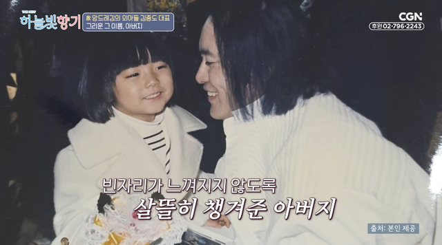 유튜브 채널 CGN 캡처