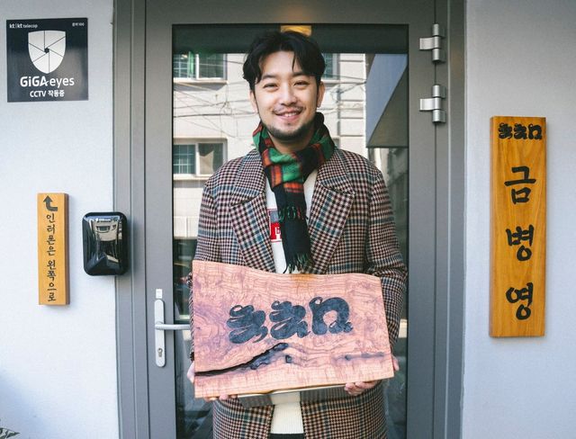 사진=잠실세무서