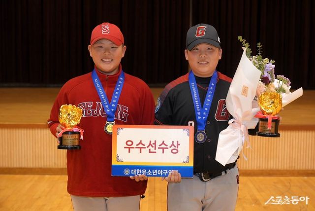 제11회 순창군수배 전국유소년야구대회에서 유소년리그(U-13) 청룡 우수선수상을 받은 세종시유소년야구단 이단우(왼쪽)와 일산자이언츠유소년야구단 이재용. 사진제공｜대한유소년야구연맹