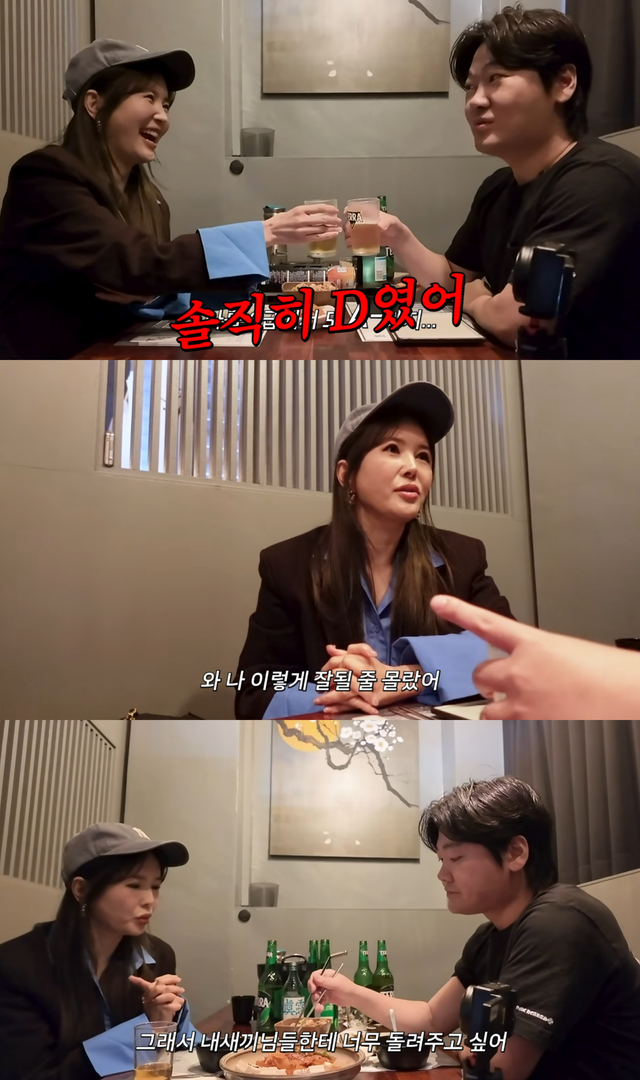 유튜브 채널 ‘A급 장영란’ 캡처