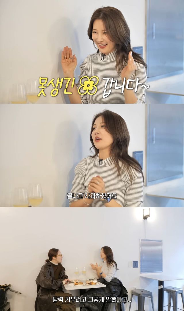 사진=유튜브 황보라이어티