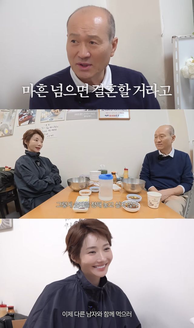 사진=고준희 유튜브