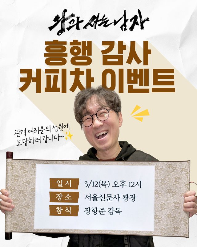 사진제공｜쇼박스
