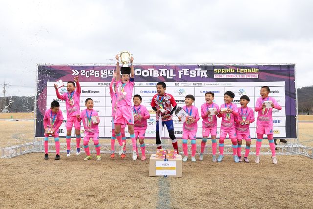해오름 FC&nbsp;선수들이&nbsp;3일 오전 11시 영덕 군민운동장에서 벌어진&nbsp;영덕풋볼페스타&nbsp;6학년부 결승전서 우승한 뒤 기뻐하고 있다. 사진제공│영덕풋볼페스타