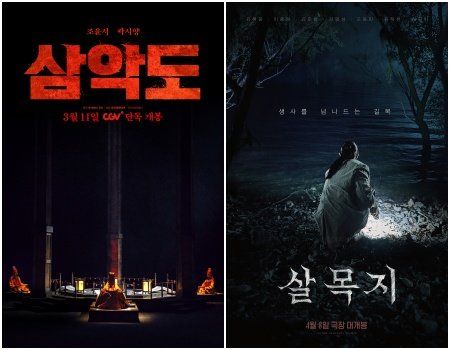 사진제공｜콘텐츠온·쇼박스