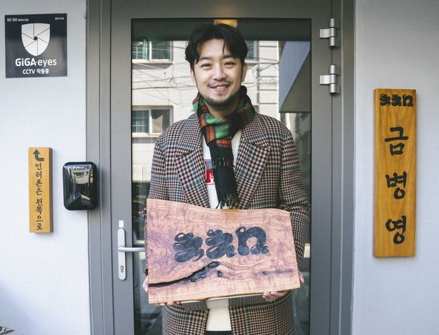 잠실세무서 홈페이지 캡처