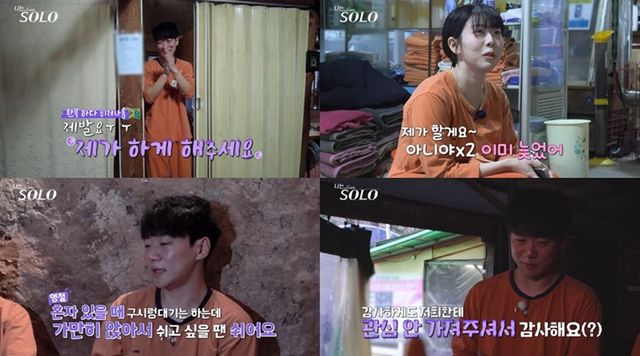 사진 제공=ENA, SBS Plus