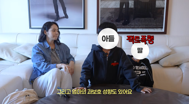 유튜브 채널 ‘자유부인 한가인’ 캡처