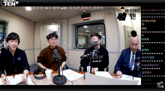 사진제공 | 배텐 캡쳐