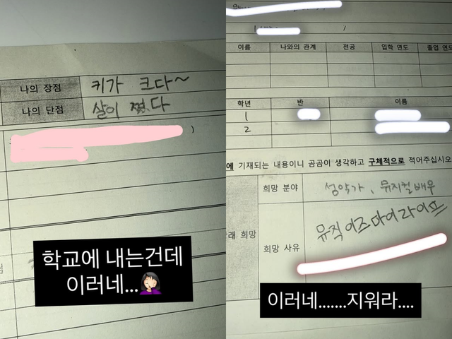 윤혜진 SNS 캡처