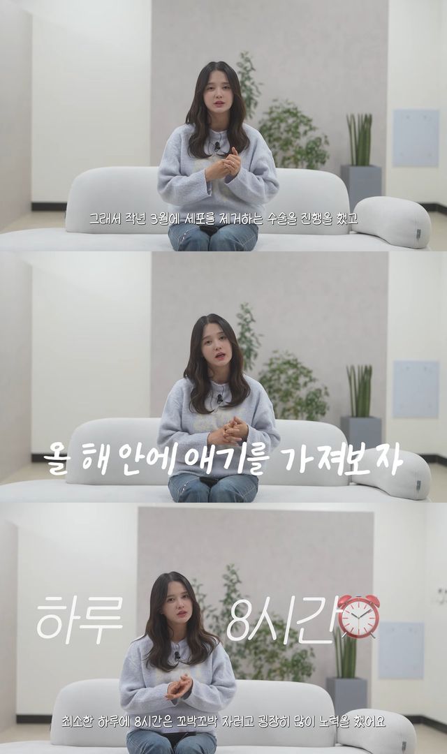 사진=남보라 유튜브