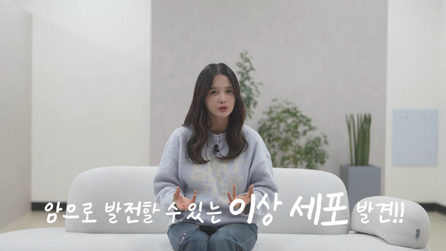 사진=남보라 유튜브