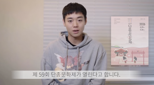 사진출처｜영월시 SNS