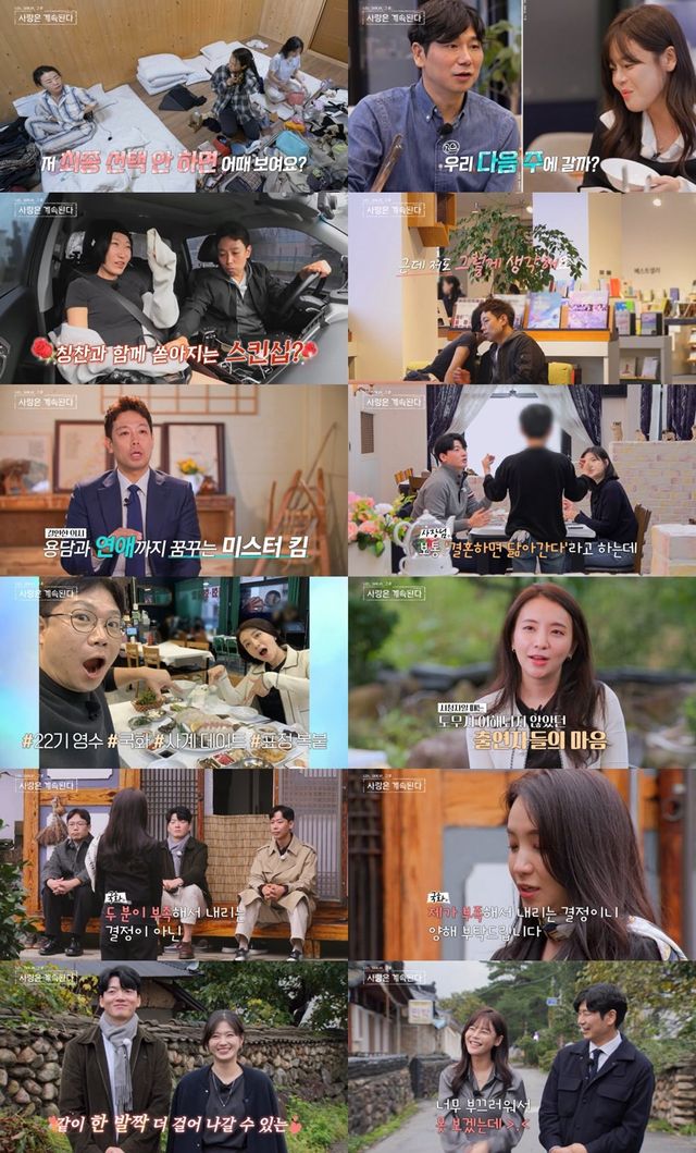 사진 제공=ENA, SBS Plus