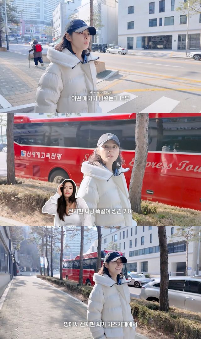 사진=유튜브 ‘자유부인 한가인’