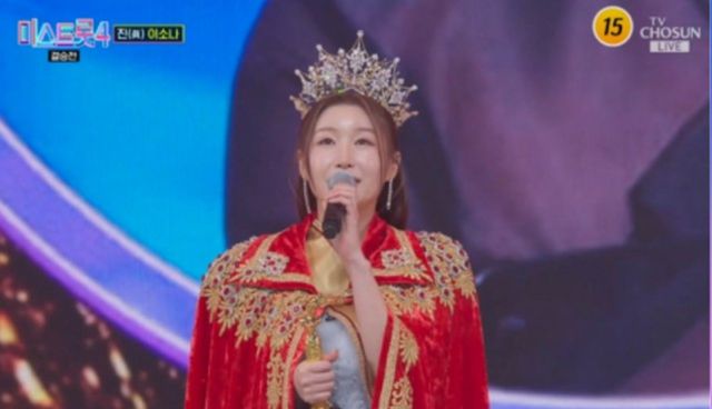 사진캡처-TVCHOSUN ‘미스트롯4’