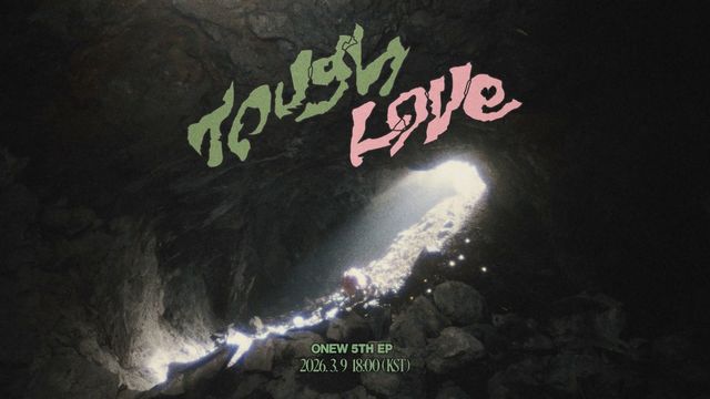 사진=그리핀엔터테인먼트