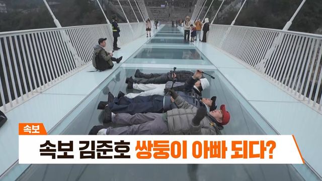 사진제공｜채널S, SK브로드밴드