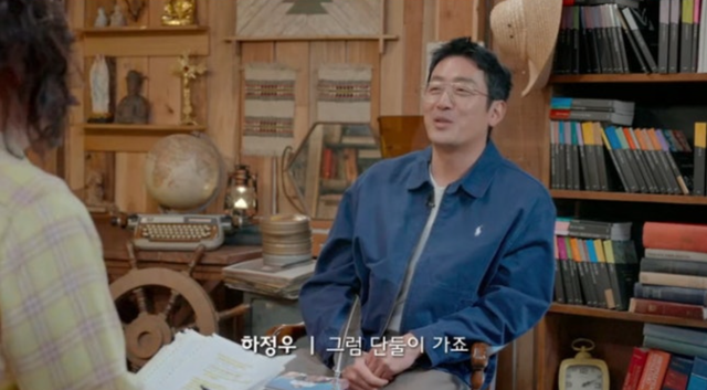 사진제공｜쿠팡플레이