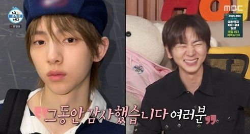 사진=MBC