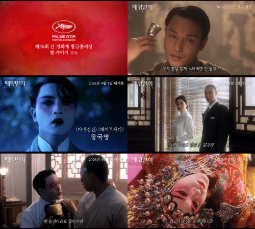 사진제공｜㈜제이앤씨미디어그룹