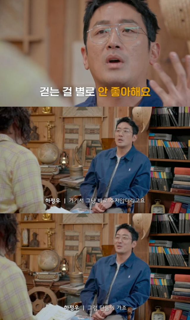 사진제공｜쿠팡플레이